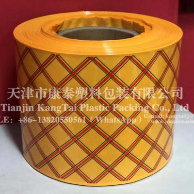 Plastic sausage casing supplier