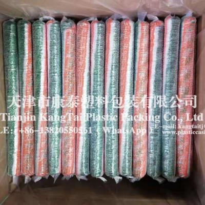 Food packaging shrink wrap film (bag)